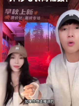 我终于找到这种慵懒感十足,穿起来又很舒服的毛衣了。#开衫毛衣 #早秋显身材平价上衣合集 #说好的随便穿穿去看秀 #早秋冷冽又随性的气质穿搭 #减龄显年轻