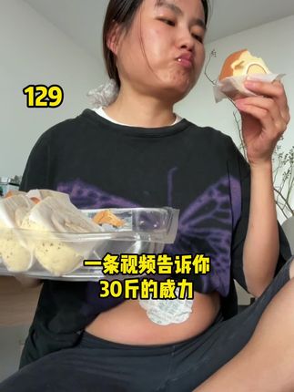 当我听劝开始不停的吃维B..于是我…#我有新花样 #看到最后 #逆袭 #反差 #维生素b