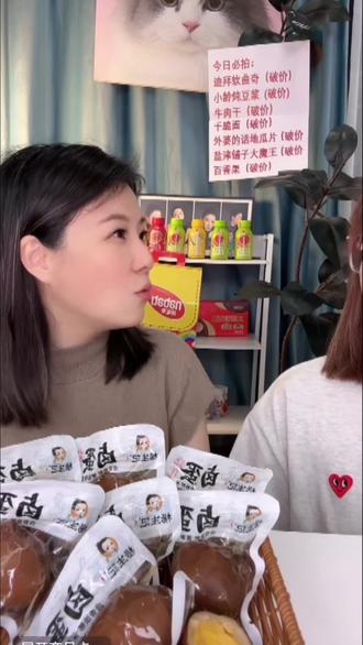 让姐姐羡慕的00后#00后 #追星女孩 #这野能玩 #在抖音入手的好东西 #GG爱吃直播间