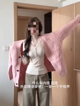 #今日穿搭 #针织衫 #高级感穿搭 #百搭内搭 #穿搭不重样 @DOU+上热门