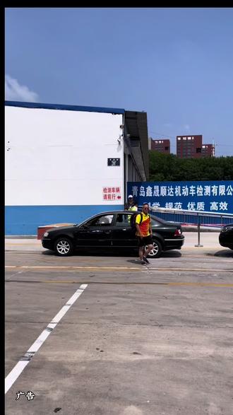 青岛鑫晟顺达机动车检测站,小型汽油车年检团购150元,小型新能源车辆年检100元#检测站#小型车辆年检