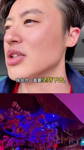 坚持就是胜利#黄金首饰 #日常vlog #理财