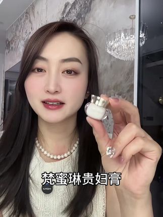 赶紧来薅梵蜜琳她家的羊毛了,到手8件还有她家的王牌贵妇膏,真的太划算了#好物推荐🔥 #种草 #贵妇膏 #梵蜜琳贵妇膏 #体验装