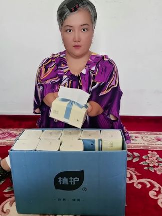 #抽纸推荐 #20包抽纸 #20包大容量抽纸