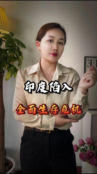 地表80℃!高温反噬,印度陷入全面生存危机