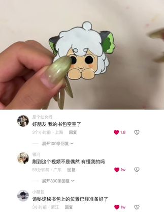"好朋友这么可爱的小黑徽章 你看到一定会给我拿下的对吗"#罗小黑战记 #罗小黑 #罗小黑徽章 #谷美 #徽章