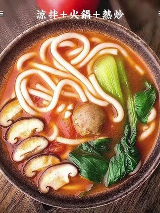 土豆粉非真空包装美食好味道凉拌加热炖菜#砂锅土豆粉 #土豆粉 #速食美食 #妈呀太香了#好物分享