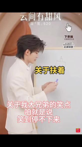 还是说我大兄弟的网速真的快,什么梗他都知道