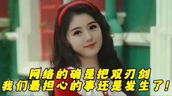 警示:人工智能欺诈!#互联网资讯 #科普一下