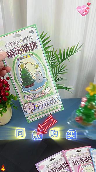 立体浮雕贴纸手工制作卡通动物造型儿童DIY #儿童手工 #DIY制作 #卡通贴纸 #亲子手工 #手工创意