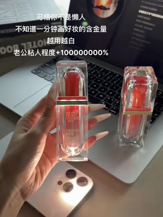 一分钟画完妆?懒人手残党姐妹入手 #素颜霜#美白 #好物 #新手化妆教程