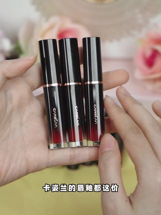 谁涂谁好看!一用一个不吱声! #平价唇釉 #薅羊毛的快乐