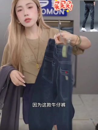 罗蒙秋冬牛仔裤男士潮牌直筒宽松长裤2025新款秋季弹力休闲裤子男#休闲裤 #好物分享 #弹力裤 #潮牌穿搭