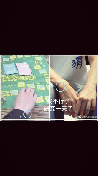 四号玩家到底是谁#凯源