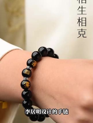 黑玛瑙手链五行补水男女款护身符饰品