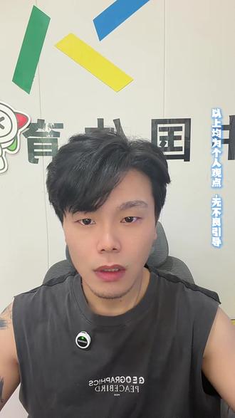 2/29赛事解读 #厄格里特 #埃夫斯堡#奥斯KFUM #特罗姆瑟#波黑#北马其顿#尼斯#圣埃蒂安