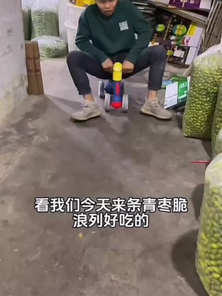鲜鲜披披一斤8.6两斤15.8的青枣脆橄榄#橄榄 #潮汕 #青枣脆橄榄 #金灶橄榄 #潮汕特产