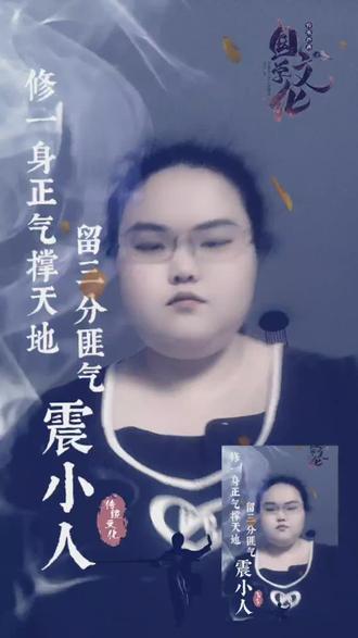 孟子三章,八年级上册