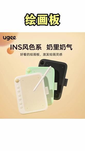 绘画党看过来!一键适配屏幕比例真的戳中痛点!连手机、接电脑都超快,画面同步不跑偏,笔触跟着手走超丝滑,画线条、勾细节都稳稳的~#数码科技 #绘画板 #手绘板 #手机画画 #数位板