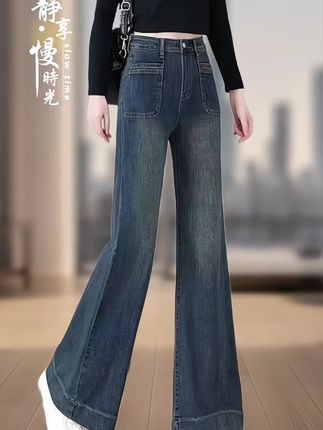 #秋季穿搭 #百搭裤子 #显瘦穿搭 #显瘦裤子 #微喇牛仔裤 @DOU+上热门 @抖音创作小助手