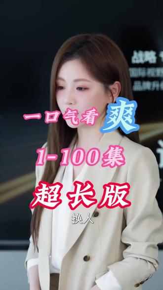 亲爱的维多利亚港 一口气看完超长系列 亲爱的维多利亚港 亲爱的维多利亚港后续 亲爱的维多利亚港短剧 亲爱的维多利亚港后续 亲爱的维多利亚港后续剧情 亲爱的维多利亚港后续剧情 亲爱的维多利亚港短剧后续 短剧《亲爱的维多利亚港》 亲爱的维多利亚港精彩后续 亲爱的维多利亚港后续短剧情 亲爱的维多利亚港短剧 亲爱的维多利亚港 好剧推荐 短剧追到爽