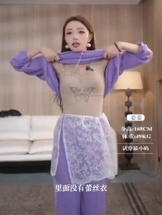 氛围感满分,TCH烫钻轻奢单品点亮你的日常 #TCH时尚穿搭 #小个子秋冬穿搭 #成毅男大白T穿搭 #戚薇琥珀流光秋日氛围感 #早秋显身材平价上衣合集