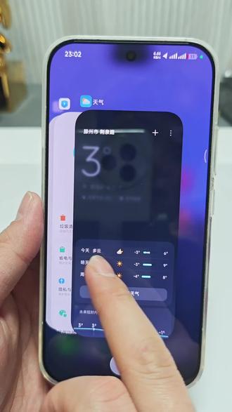 小米堆叠后台第四版终于迎来更新,这一版解决了安装视频,没有堆叠效果等问题#小米手机 #小米澎湃os3 #小米手机使用技巧