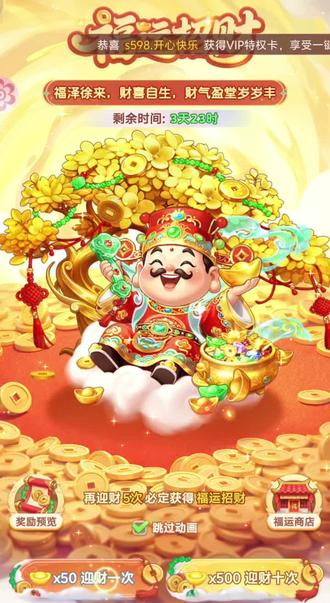 保底出就剩10个元宝了😭#我的花园世界