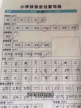 努力从来都不会白费,只有付出,才有收获。加油我的女儿#努力成为更好的自己