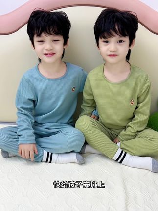 #大嘴猴 青少年保暖套装趁活动力度大!!买一套还送一套,你们快来薅!真的太划算啦~#儿童秋衣裤套装#品牌童装 #超便宜超划算#保暖套装
