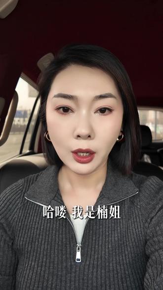 黄金大跌别怕!只是洗盘,牛市还在稳住拿好 #黄金 #行情解读 #金价 #楠姐