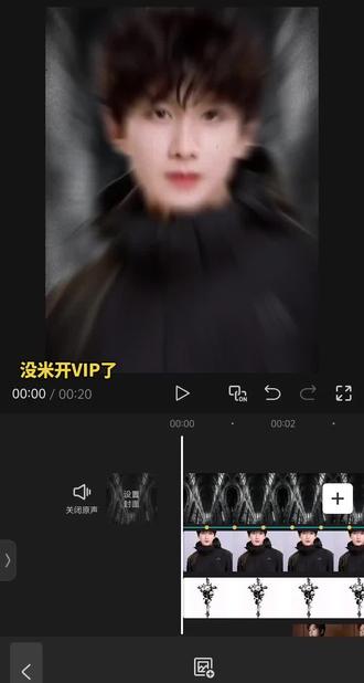此刻开始祷告吧#追星剪辑教程 #录屏剪辑视频 #成毅
