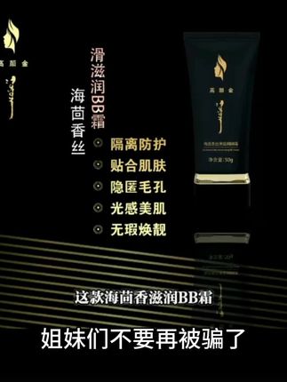 上脸很好推开,遮瑕效果也特别好,涂完之后脸上水润不卡粉