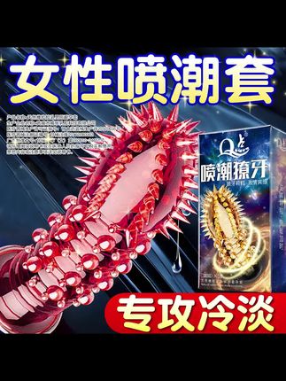 狼牙刺大颗粒#夫妻日常 #恋爱 #高品质 #礼物 #情感