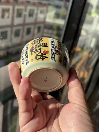 祝大家早日上岸#主人杯 #茶生活 #非遗传承 #茶器之美
