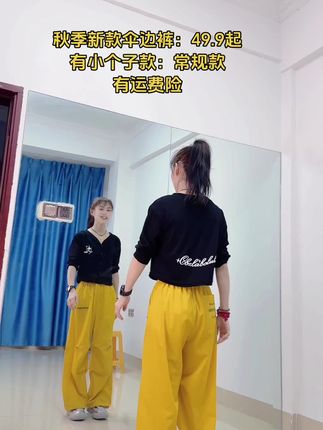 #零基础学舞