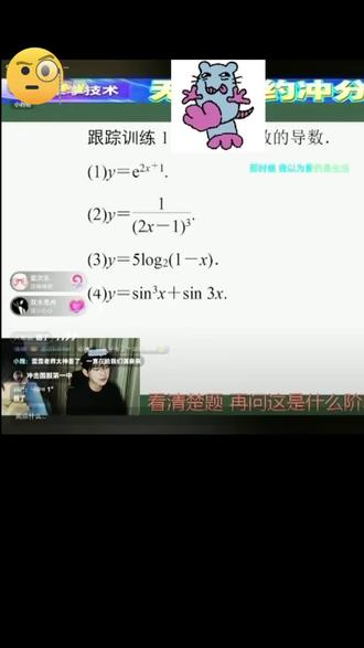 40s 5个kiss🧐#煮雨波 #李歪歪 @煮雨波 @李歪歪 带派🤔