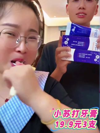 六六名字的由来!#喜事 #我家有喜 #小苏打牙膏 #口气清新