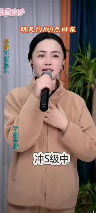 明天晚上和音乐浪子PK #小八