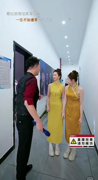娇娇蜜桃自动闭麦效果#昊瀚#娇娇#蜜桃#直播录屏分享