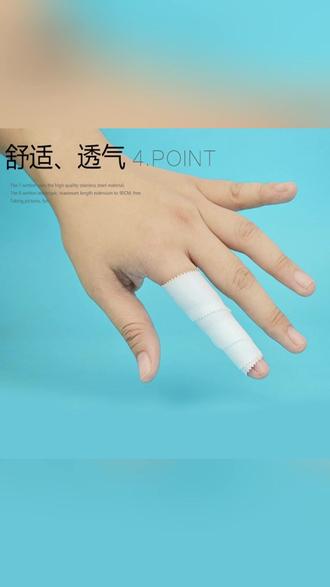 排球缠手胶布 打排球必备!一缠就稳 #运动护具 #排球训练 #自粘绷带 #护指神器 #运动装备