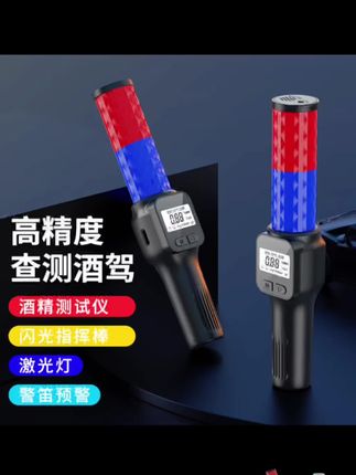 隔夜酒遇到交警,90%都会中招,千万不要抱侥幸心理开车,酒精会在体内残留超过24小时,确保没问题在开车!#酒驾醉驾 #喝酒不开车 #酒后安全 #有车必备#酒精测试仪