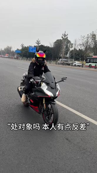 是我惯实你的方式整拐了蛮