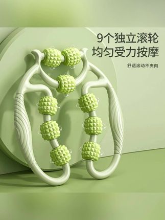 按摩器运动夹腿器揉捏放松机缓解肌肉滚轮狼牙棒腿部健身泡沫器材#夹腿器  #运动夹腿器  #按摩器  #按摩器推荐  #滚轮按摩器