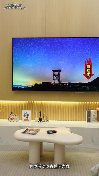 买电视别只盯着参数,要看芯片! 海信小墨E5Q PRO,搭载信芯AI画质芯片,画质智商在线。墨晶屏防反光+300Hz丝滑高刷,配置拉满价格却很香。懂的都懂,这波“质价比”爆款不抢真的亏,直播间走起!#海信小墨E5QPro #海信墨晶屏 #阳光客厅就选海信小墨 #抗反光 #海信电视