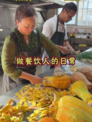 分享98山东姑娘和老公婆婆在东莞做工厂饭堂日常,每天一进厨房了就是削皮洗菜切切切,我手上这把削皮刀用了很多年, 削个冬瓜南瓜莴笋甘蔗, 都很好用,去皮薄不伤果肉,而且结实又耐用#削皮刀 #厨房好物 #好物推荐🔥