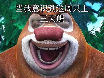 放假😁,放假😁,放假😁#放假倒计时 #元旦