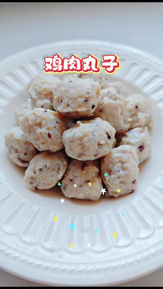 鸡肉丸子:上次做的猪肉丸子完全没吃够,今天又做了鸡肉丸子,下次该轮到牛肉丸了😂~~#肉丸子 #鸡肉丸#火锅丸子 #美食分享 #在家做美食