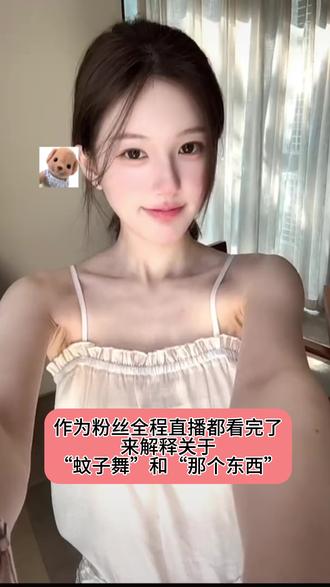 #赵露思#一露有你 #TWS tws成员大粉已割席不要受人挑拨