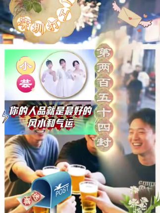 你的人品就是你最好的风水和运气 德配位,运必至 “贡创白啤🍺”它的故事不在广告牌上,而在懂它的人每一次举杯的会心一笑里。就像你,最动人的篇章,只写给走进你心里的人看。 #自媒体#原创#人生感悟
